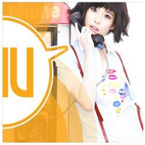 IU Growing Up Insa Korean Store