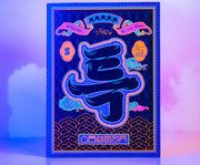 Stray Kids - 3rd Album 5 Star [★★★★★] LIMITADO